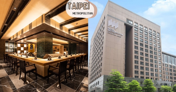 【台北】好懷念日本！　台北「JR東日本大飯店」海外首館登場　限時住房優惠「3000就入住」