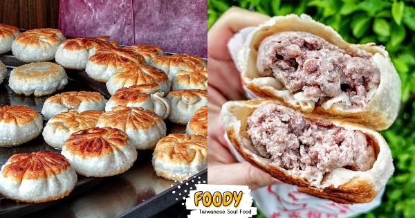 【桃園】小心噴肉汁！　「老家餡餅」皮薄餡多超juicy　「酥脆外皮＋鮮嫩肉餡」狂流半碗湯