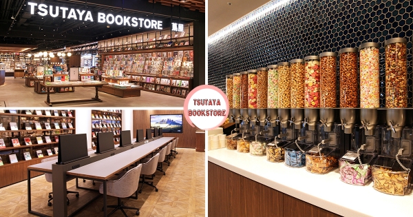 【台北】點心、飲料無限吃！　松山蔦屋書店「超舒適共享空間」　海外首間「Share Lounge」必朝聖