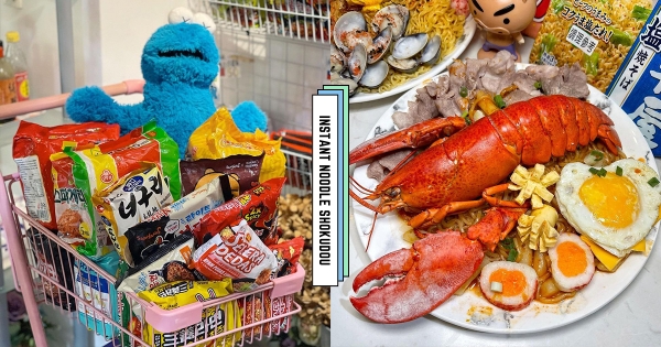 【嘉義】整片牆泡麵任挑！　超浮誇加料系「代煮泡麵」　直接尬進「波士頓龍蝦、鮭魚頭」