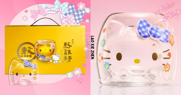 【全台】Kitty雙層杯太可愛！　老協珍「Hello Kitty聯名」萌到融化　超限量「彩花杯款」立體大臉造型♡
