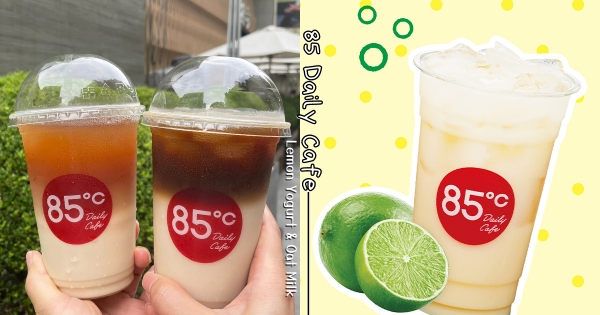 【全台】今夏最消暑！　85˚C酸甜「檸檬多多」第二杯20　加碼人氣款「燕麥奶拿鐵」第二杯半價