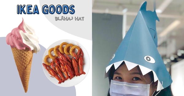 【全台】鯊魚咬一口！　IKEA呆萌「鯊鯊帽」免費送　高顏值霜淇淋「荔枝＋玫瑰＋覆盆子」限時開吃