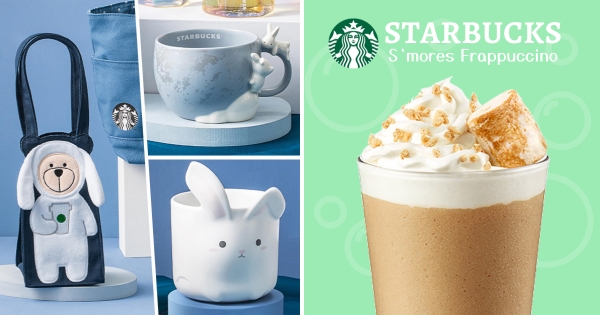 【全台】療癒甜點系！　星巴克「烤棉花糖星冰樂」摩卡醬超濃郁　加碼推「兔兔杯、隨行袋」治癒中秋