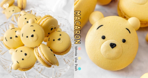 【海外】可愛到夢幻♡　療癒蜂蜜色「小熊維尼馬卡龍」　高顏值萌翻捨不得吃！