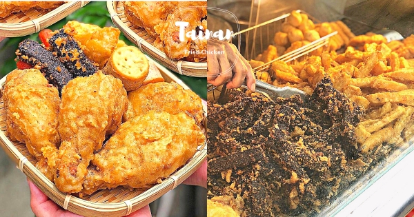 【台南】庶民最愛台式午茶！　富農街上「美家福炸雞翅」酥嫩鹹香　「雞腿配米血」根本人間美味！