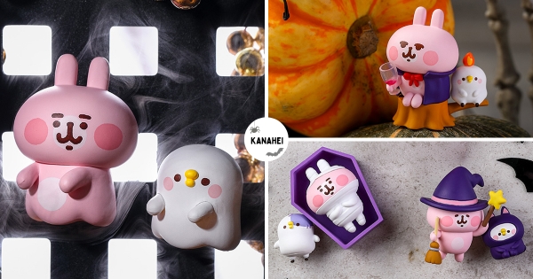 【全台】粉紅幽靈兔兔！　卡娜赫拉超前部署「萬聖主題公仔」　可愛搗蛋款「黑貓P助」根本欠收藏～