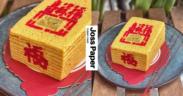 【台南】大玩創意梗！　農曆七月竟推「人也能吃的金紙」？　「金紙蛋糕+巧克力香」吃完保平安