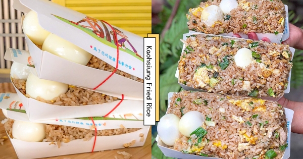 【高雄】月底好夥伴！　超大份蛋炒飯「裝到蓋不起來」　浮誇滿溢系「一份50」最佛銅板價