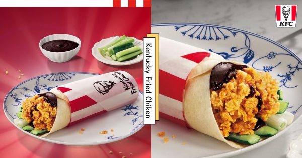 【全台】脆雞尬進麵香餅皮！　肯德基「正北平雞肉捲」人氣回歸　完美組合「雞腿＋青蔥＋甜麵醬」限時優惠吃