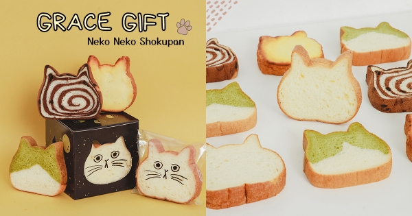 【全台】最萌貓貓禮盒！　貓咪吐司「星辰喵月」中秋登場　一次4口味「金黃奶酥」甜香開吃