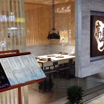 京澤日式石頭鍋物