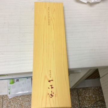 宗和食品有限公司