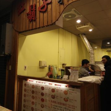 紅鬍子手工窯烤