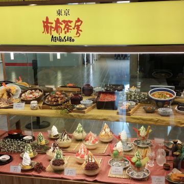 麻布茶房 南港店