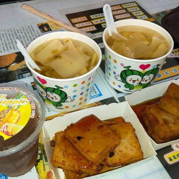 徐財記芋粿世家