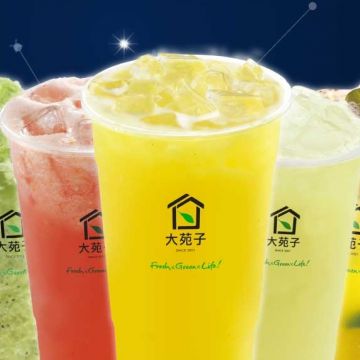 大苑子茶飲專賣店（三民店）