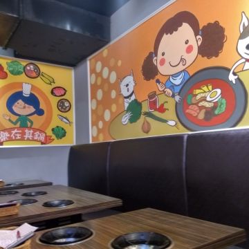 樂在其鍋複合式料理