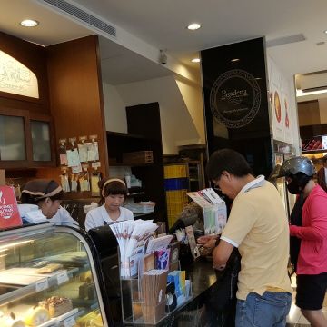 帕莎蒂娜烘焙坊