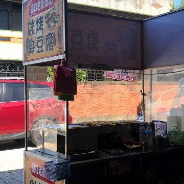 邱媽媽客家美食