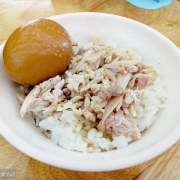 嘉義第一名火雞肉飯