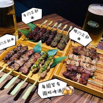 你回來了型男食堂 居酒屋