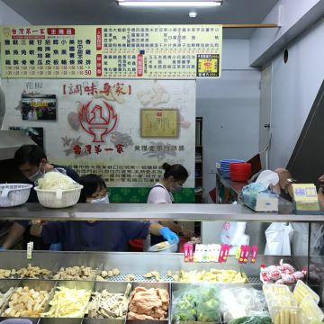 台灣第一家鹽酥雞（三民店）