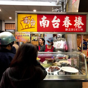 南台春捲