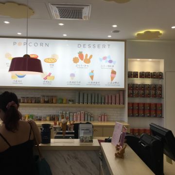 花花邦妮 PoPo Bunny