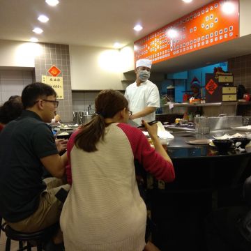 頂峰鐵板燒小館 Teppanyaki