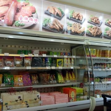 法羅烘焙坊 Falo Bakery