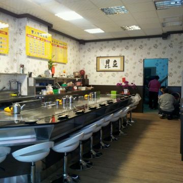 立鼎鐵板燒（金城店）