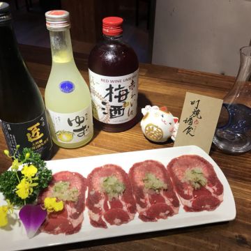 町燒酒食