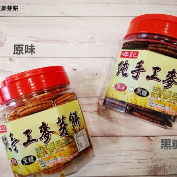 阿薩姆紅茶蛋捲