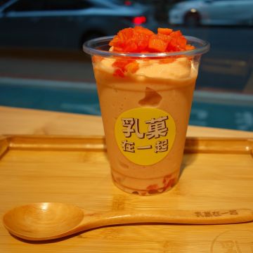 乳菓在一起（台北中正店）