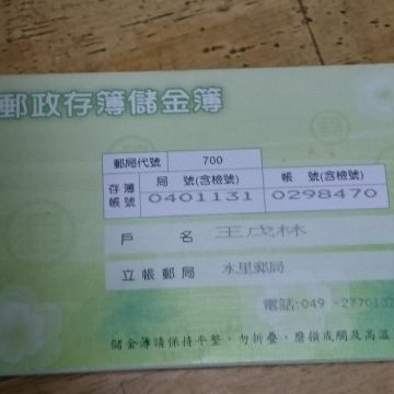 水里健康素食館