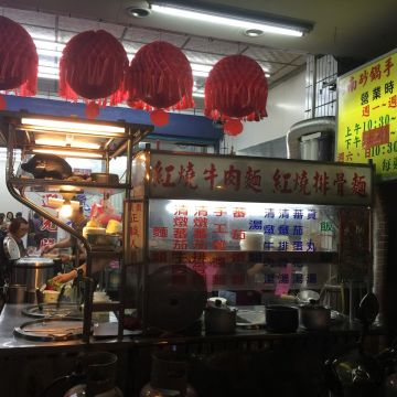 河南砂鍋手工扯麵