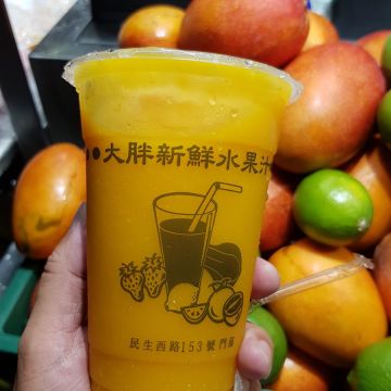 常春藤新鮮果汁（台北中山店）