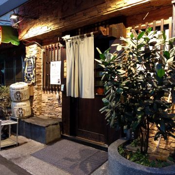 和道屋ととや串燒專門店