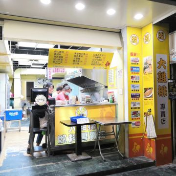 緯大雞排專賣店（松山店）