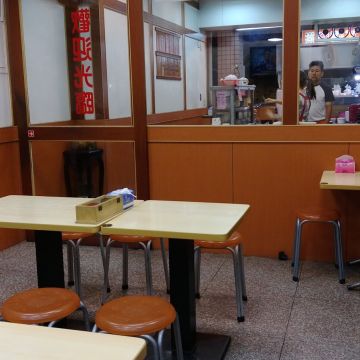 玖玖原味燉品屋