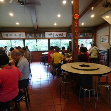 有木里土雞城餐廳