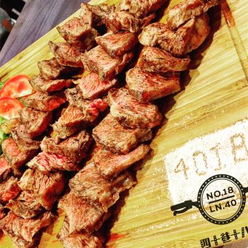 四十巷十八號 No.18 Ln.40