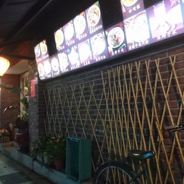 武鼎越豐越南美食