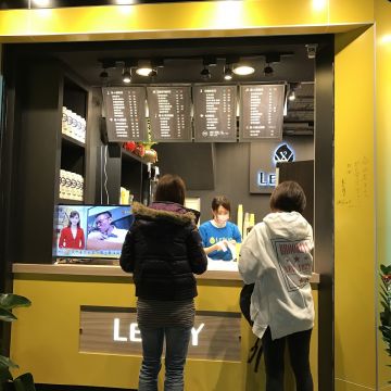 Leway 樂の本味（新莊店）