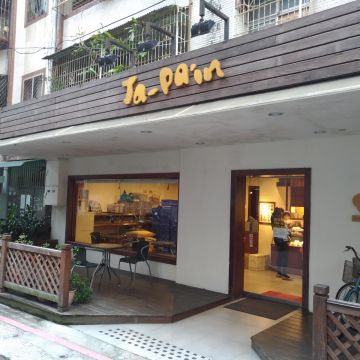Japain日式麵包工房