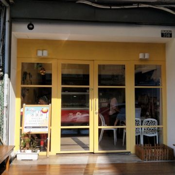 布達佩斯冰淇淋