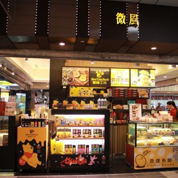 蜜蜂工坊 BeeTouched（台北大安店）