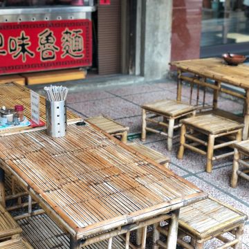 阿浚師古早味魯麵