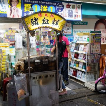 豬大郎豬血糕（三峽店）